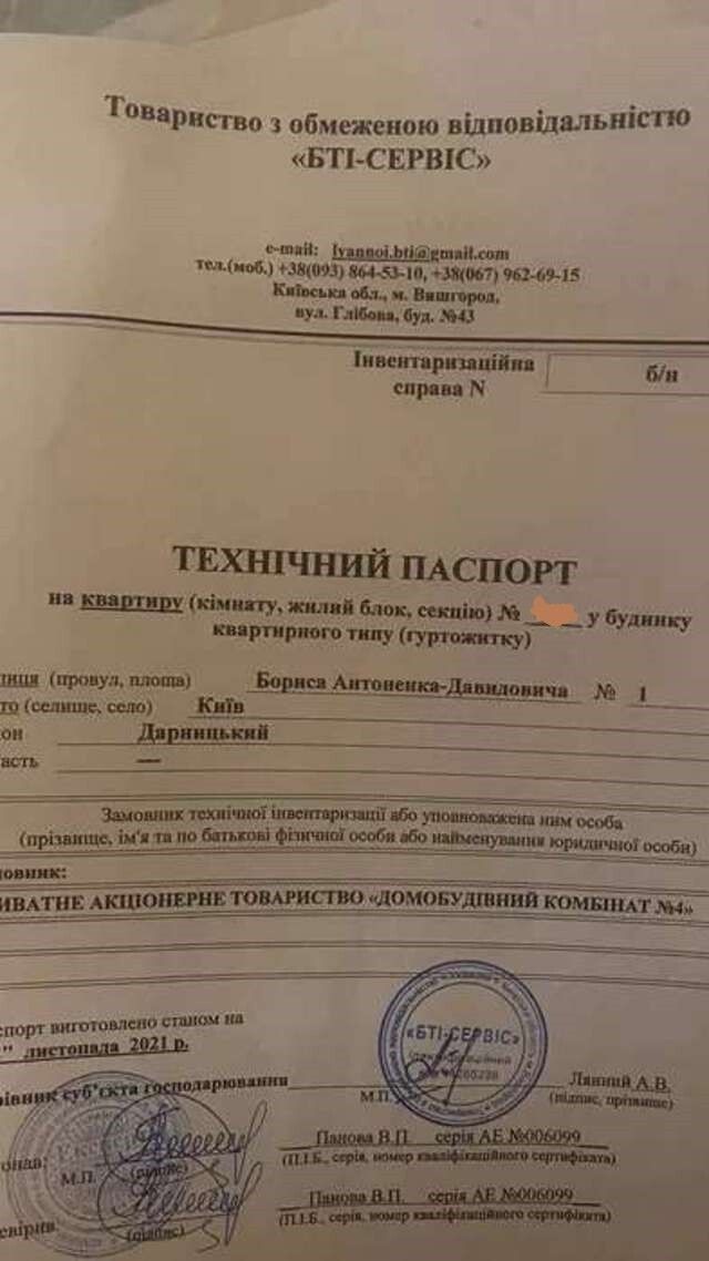 1840878653206431