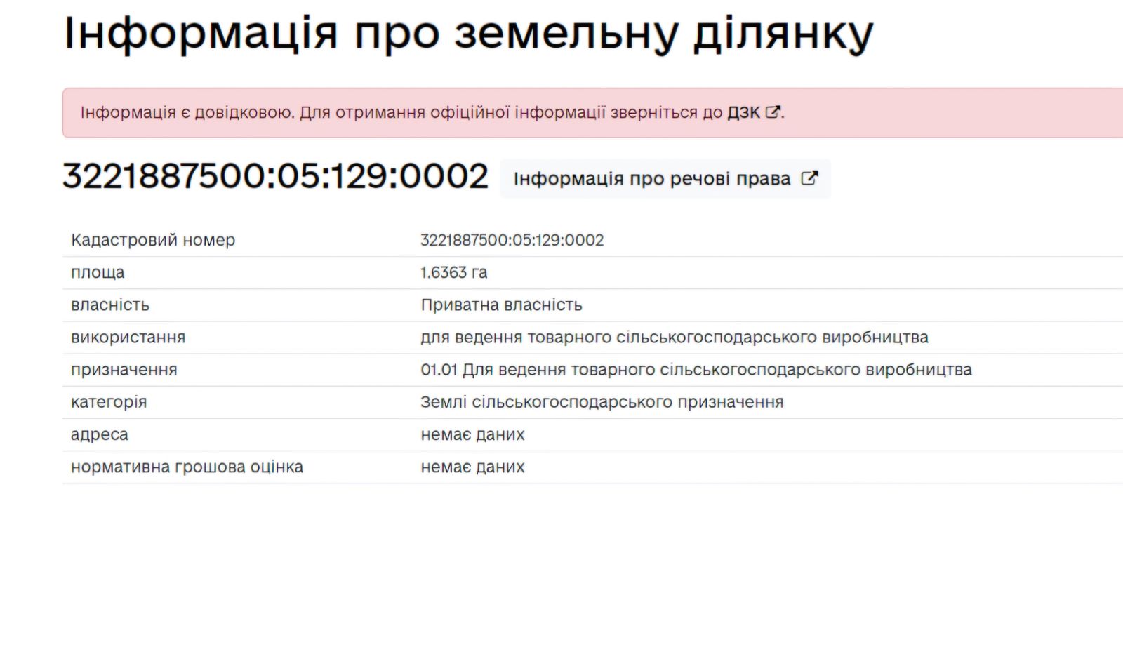 1833106717112432
