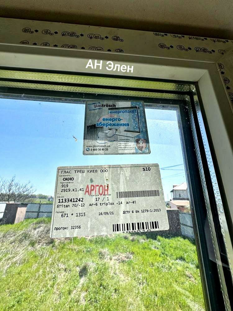 1834459488524433