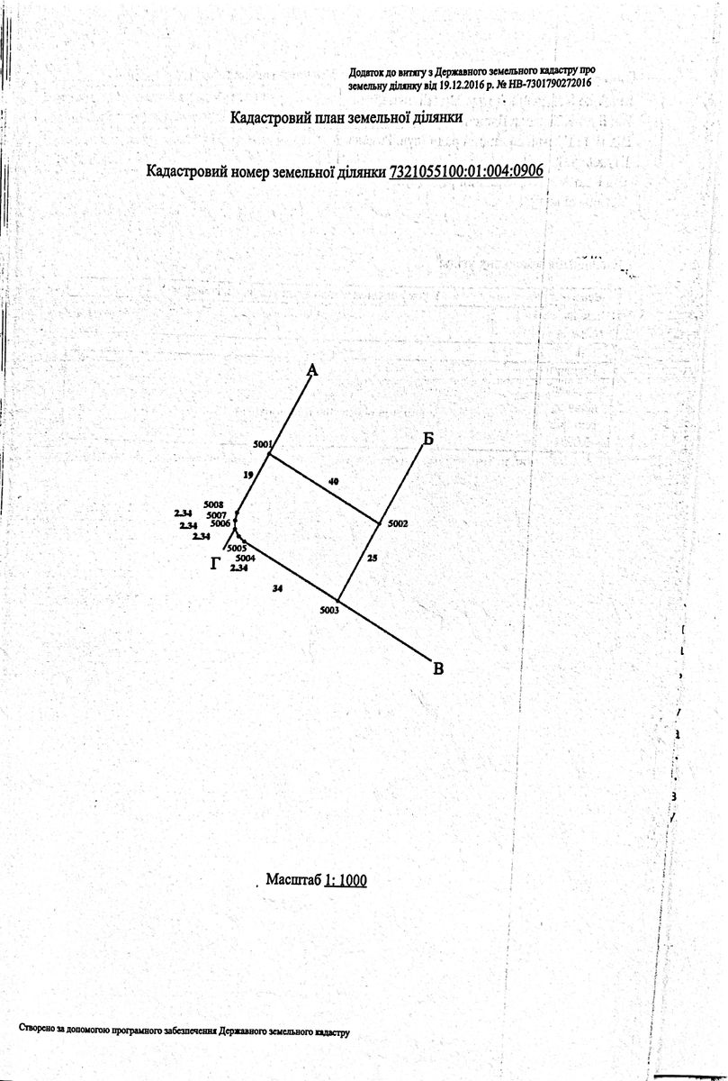 1836275403577433