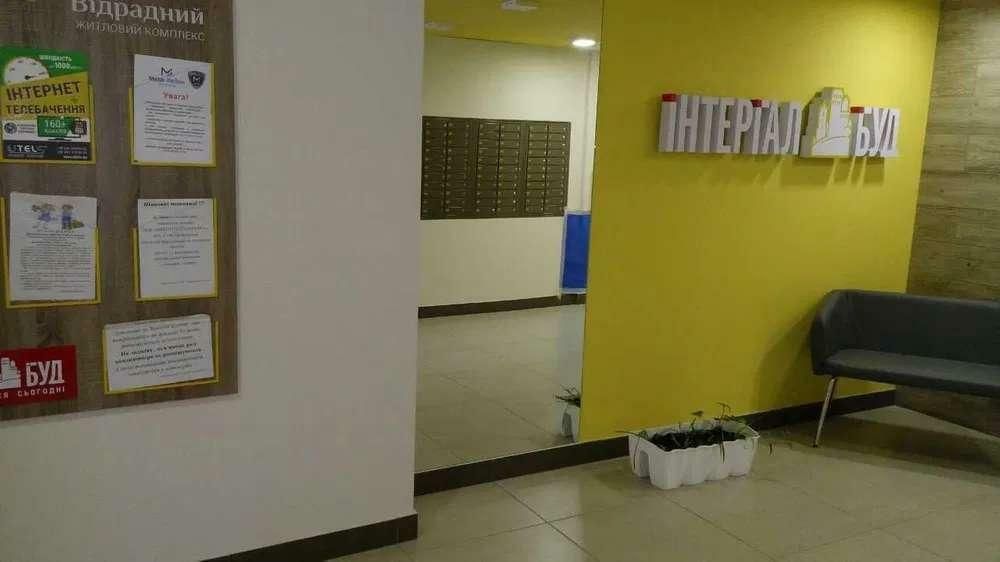 1837719456148433