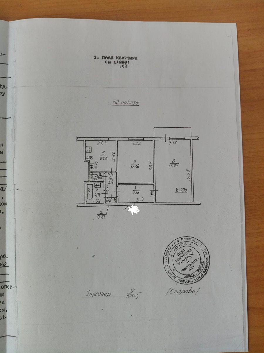 1835453323468434