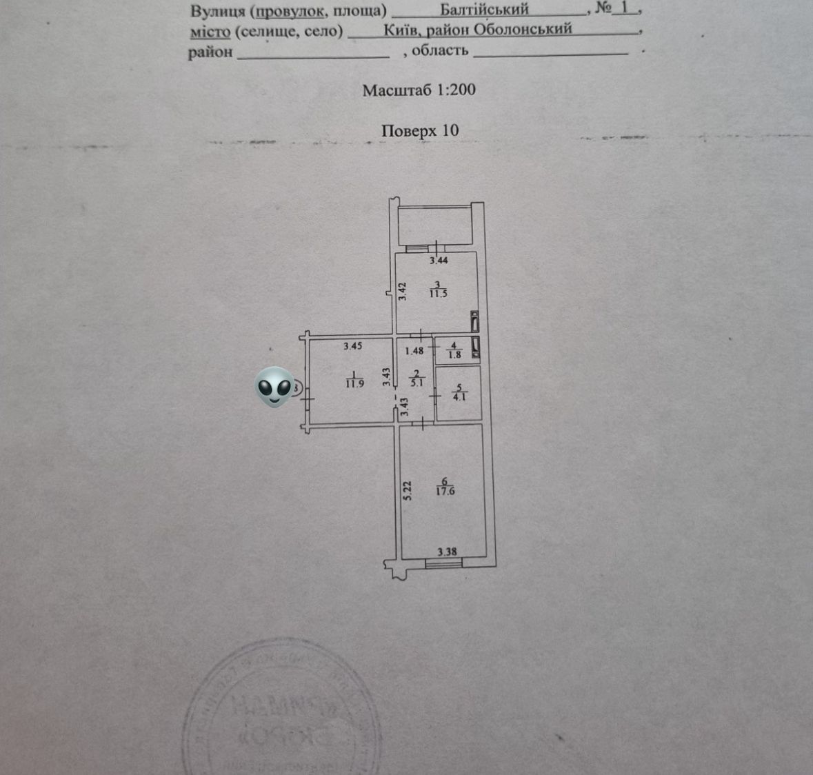 1840237795493434