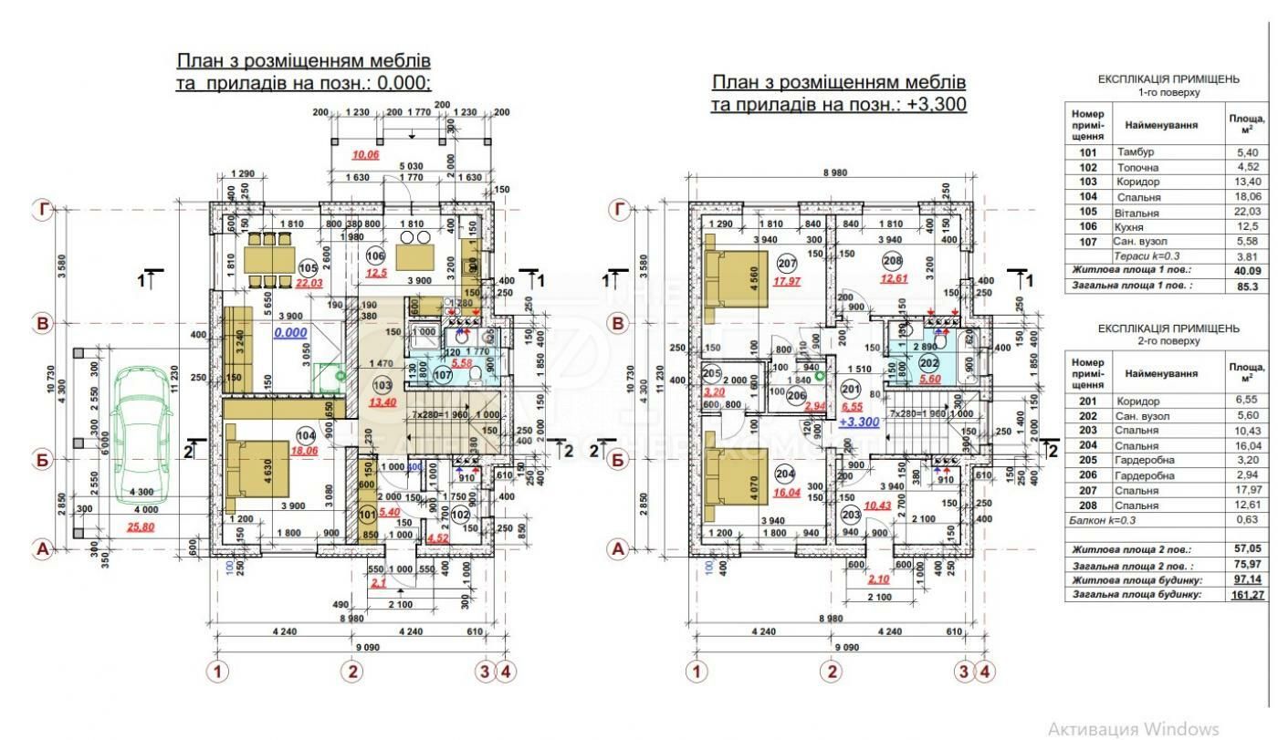 1835469530212435