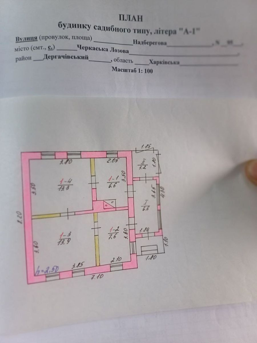 1832013805503436