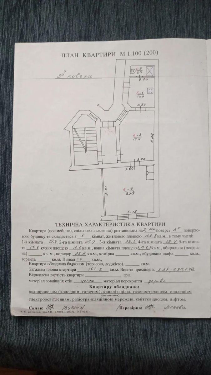 1831944604569439.jpg
