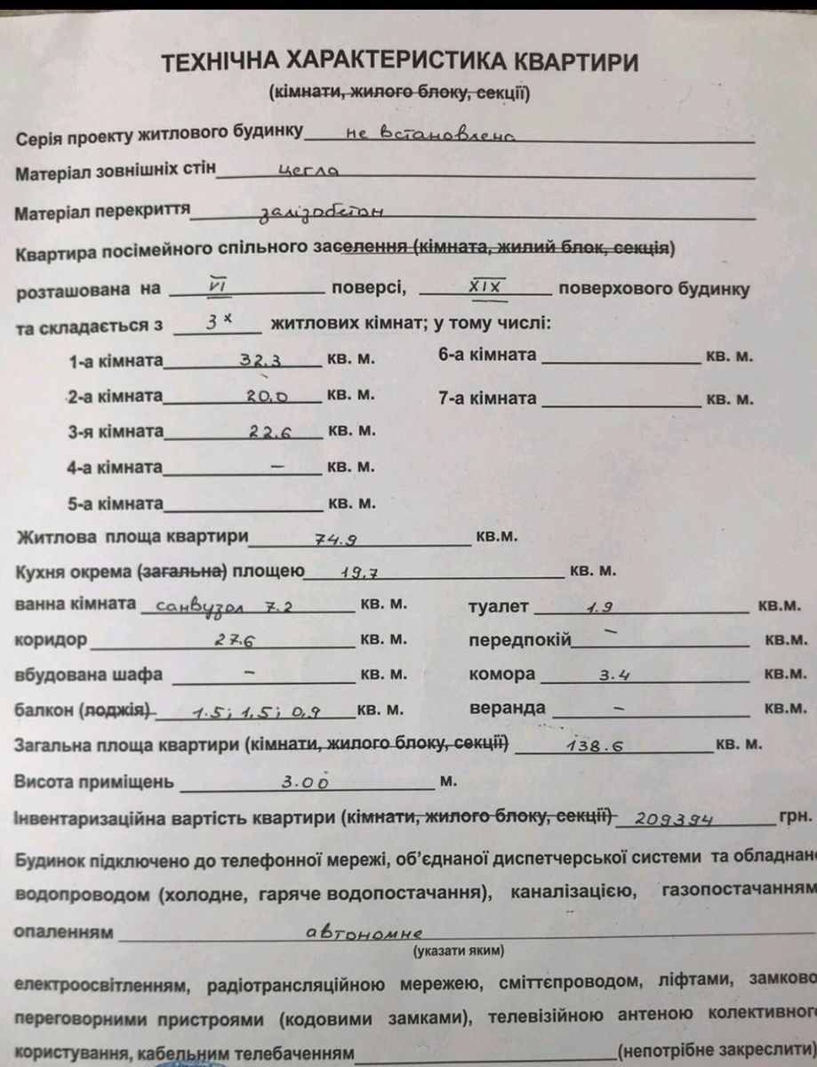 1781361191421440
