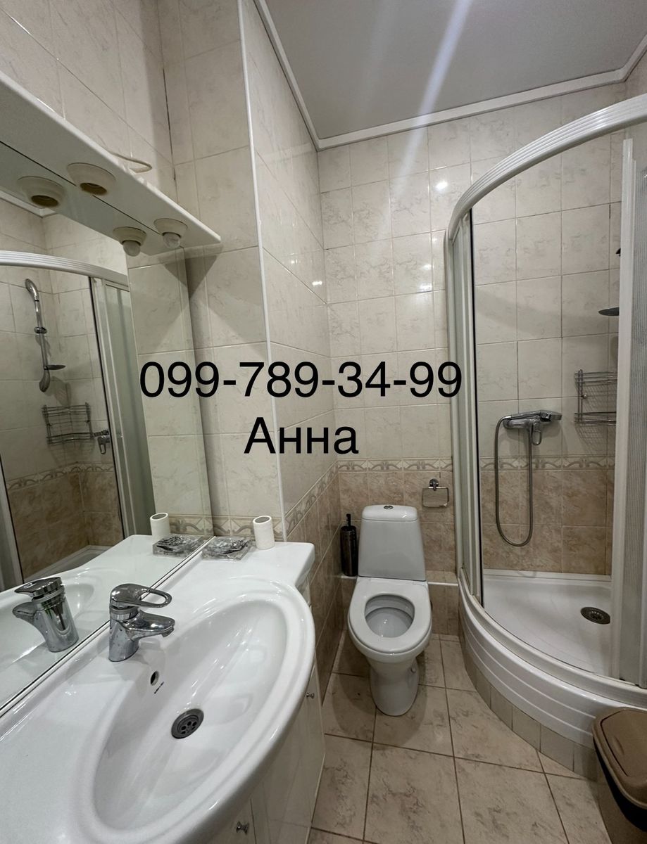 1836657018731440