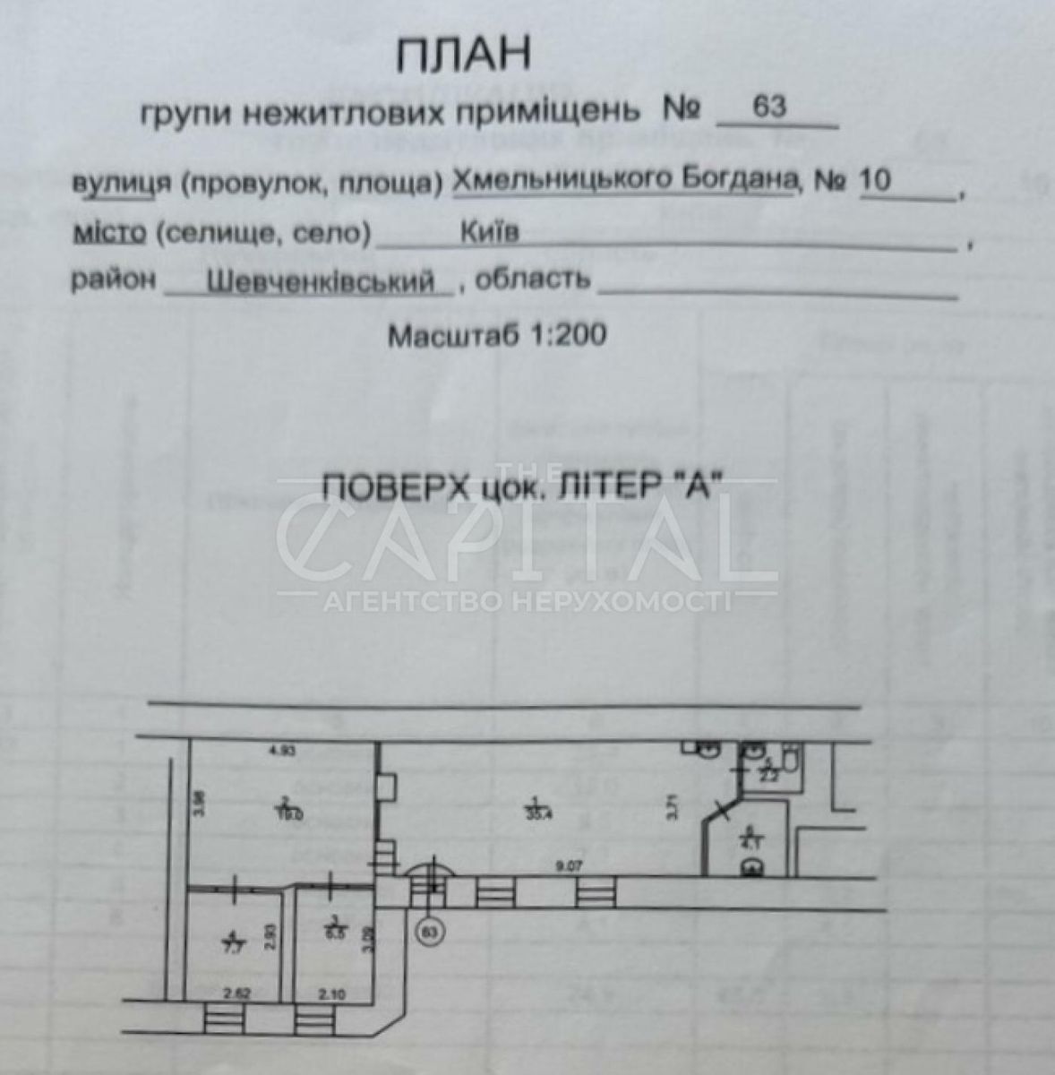 1836520931372442