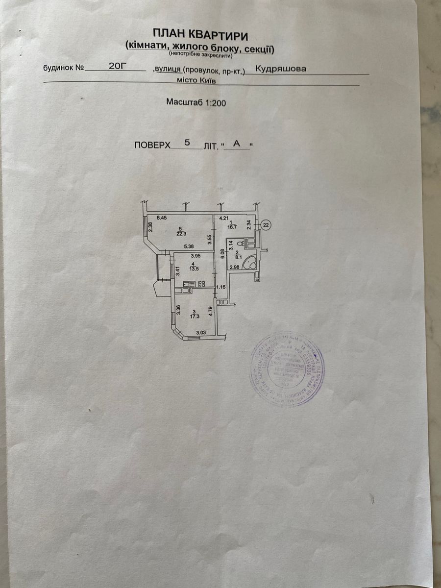 1830355455918443