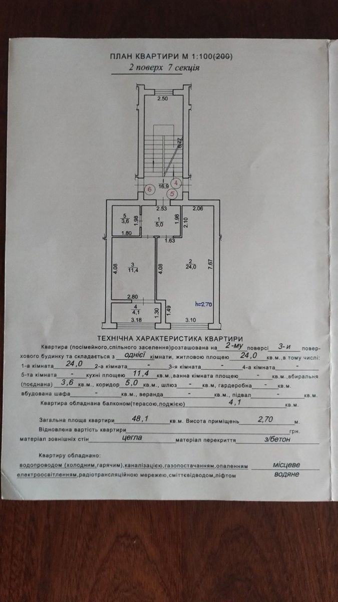 1841416847718443