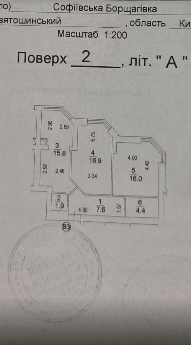 1831752108476444