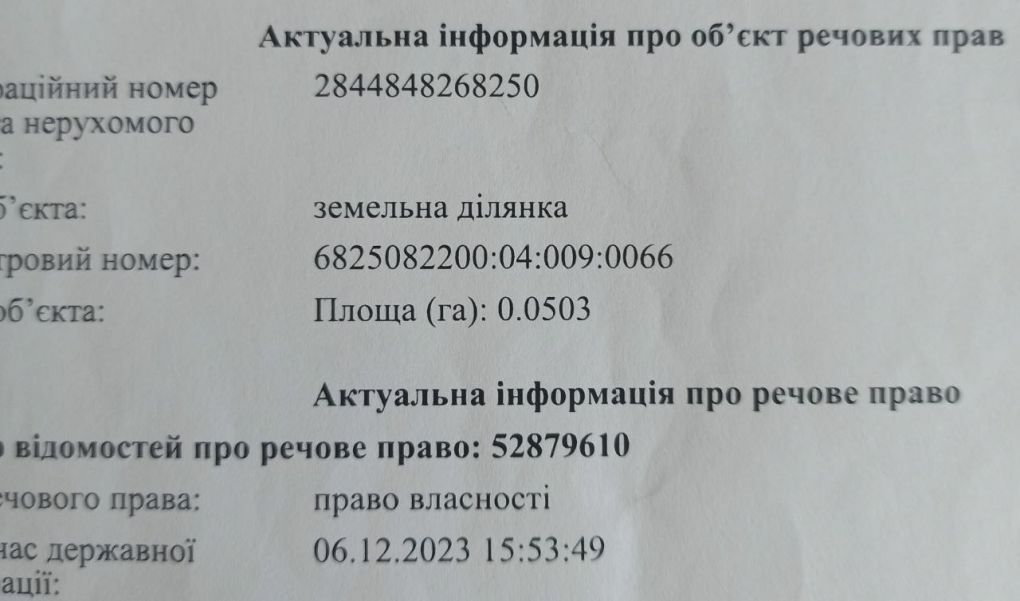 1837945149838444