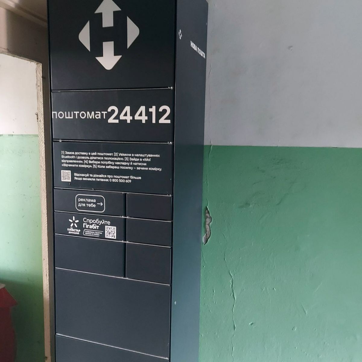 1838334745052444
