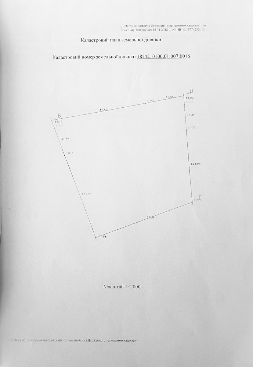 1829417465011445
