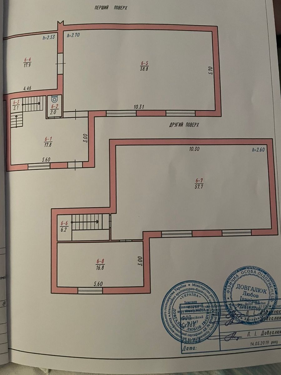 1839869853530447