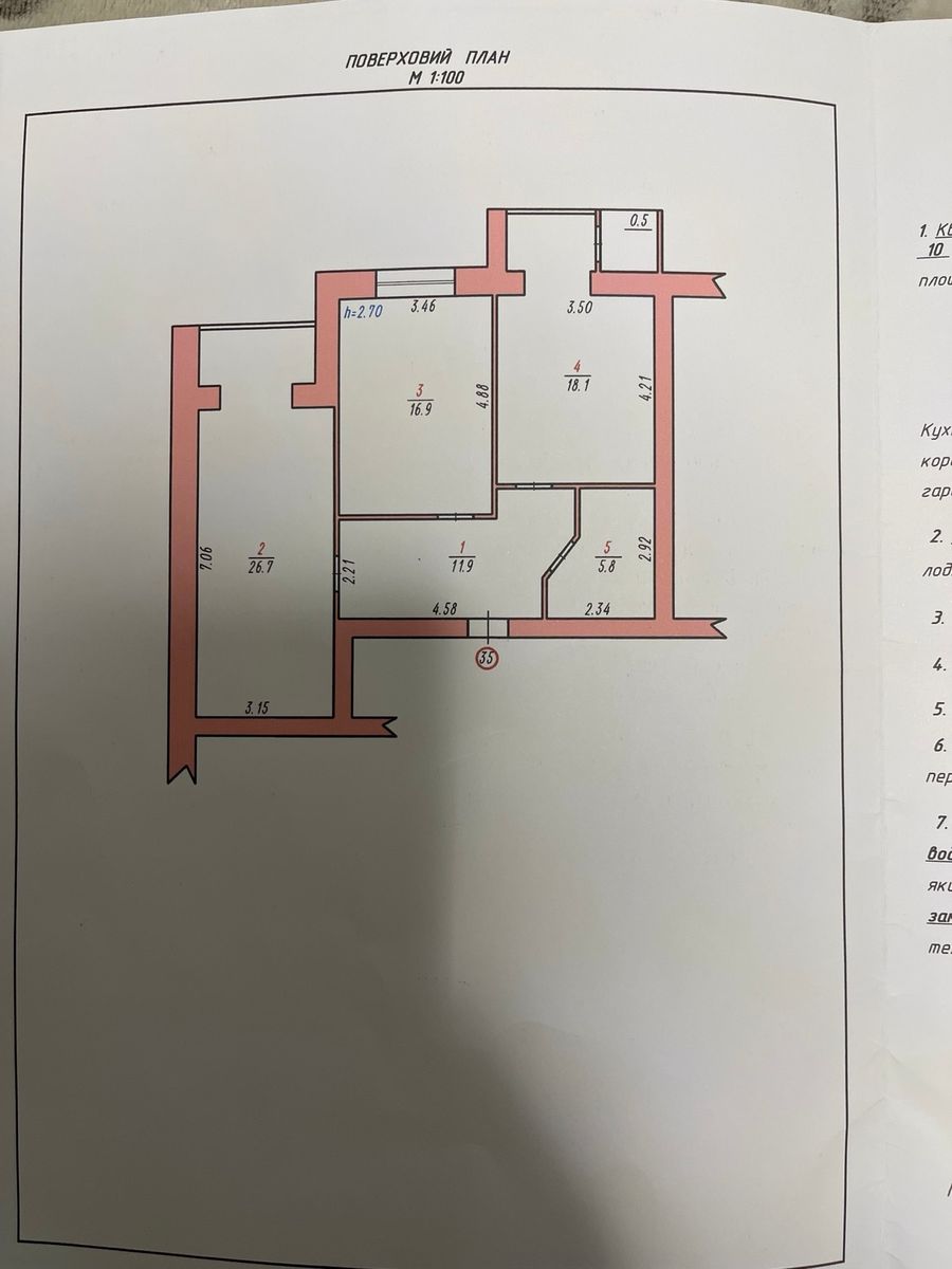 1833365925346448