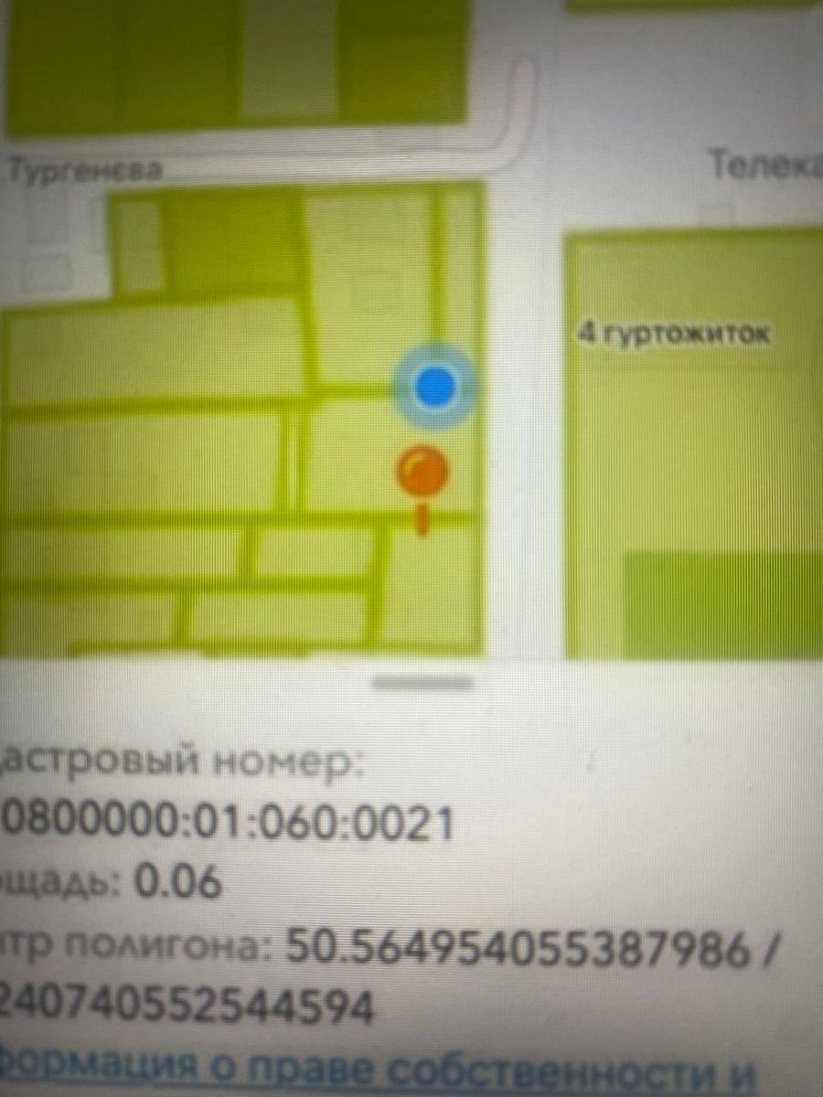 1834190325692448