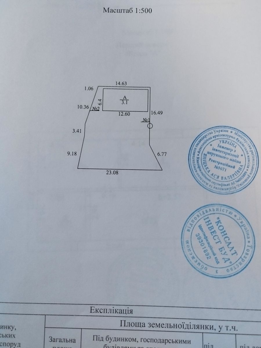 1837449725808448