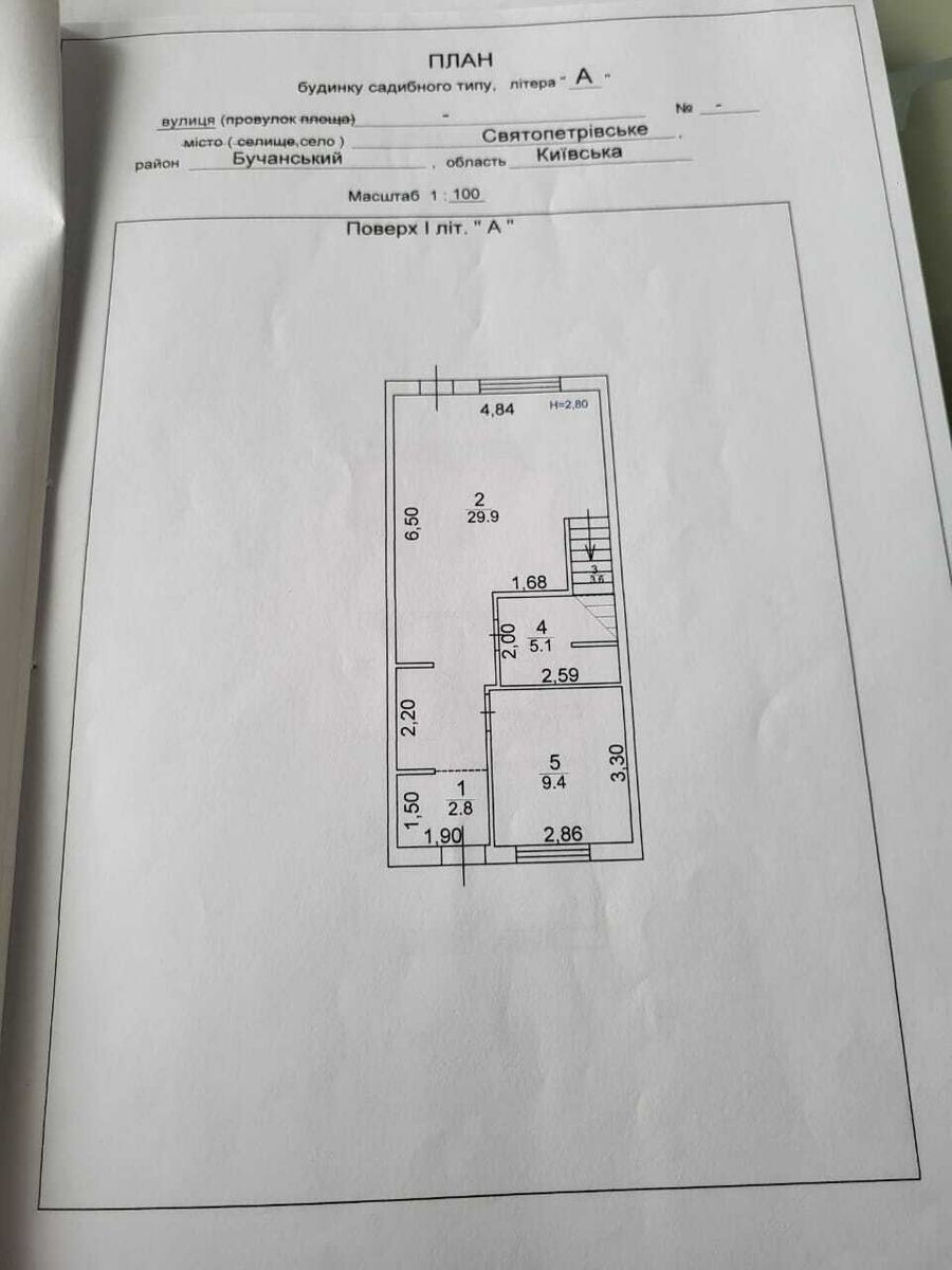 1834741227332449