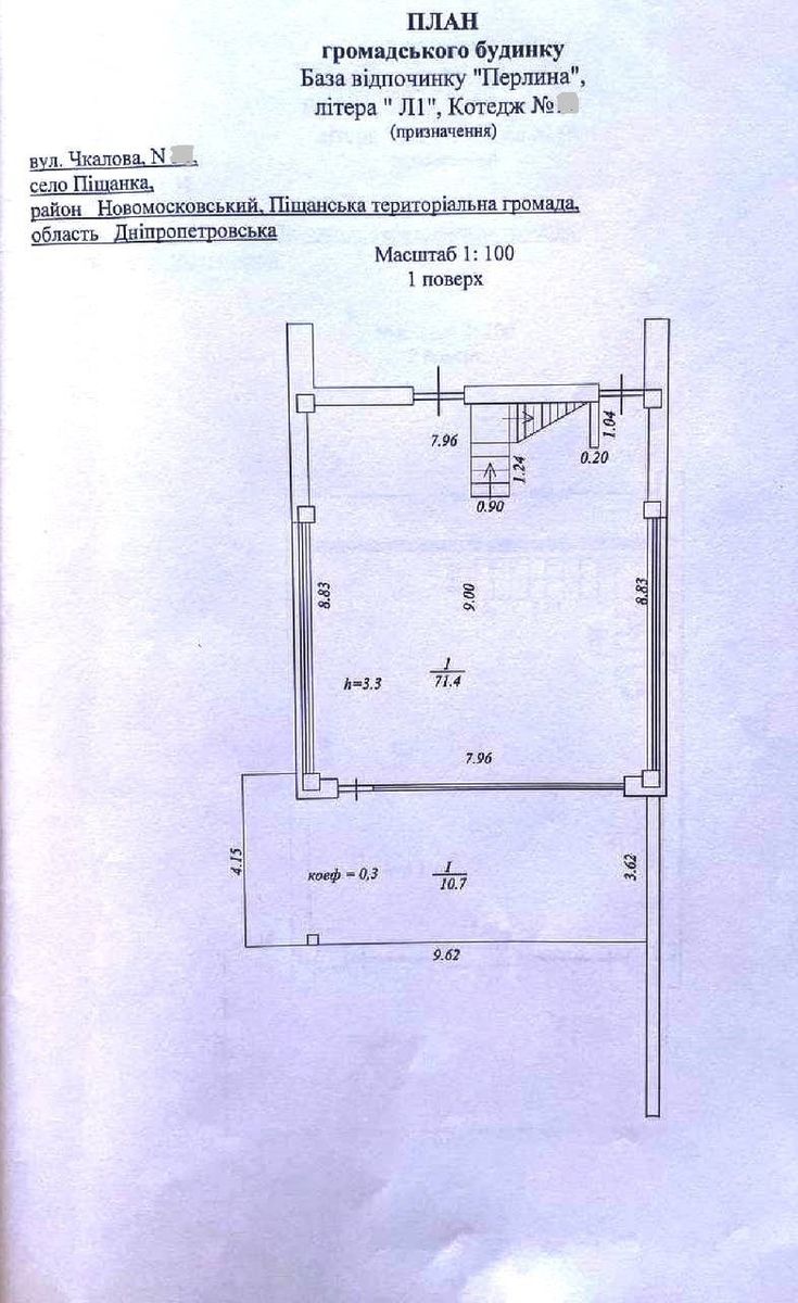 1832200708966045