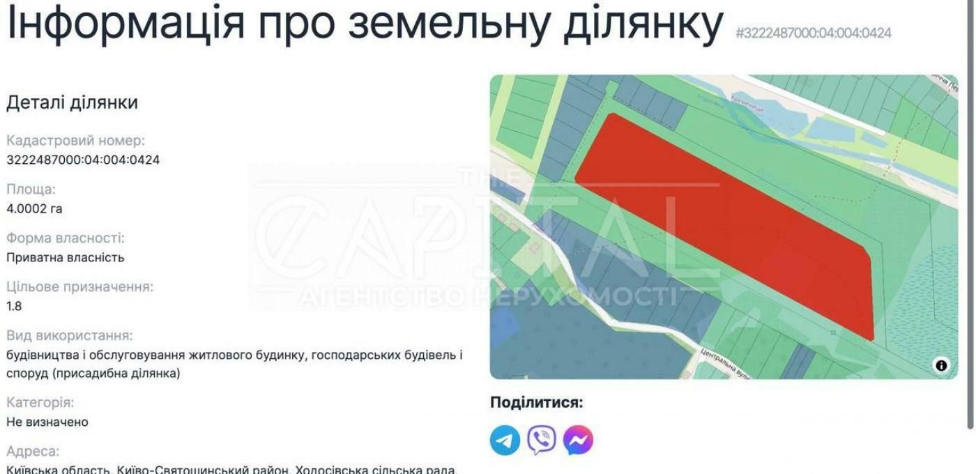 1835912141665450
