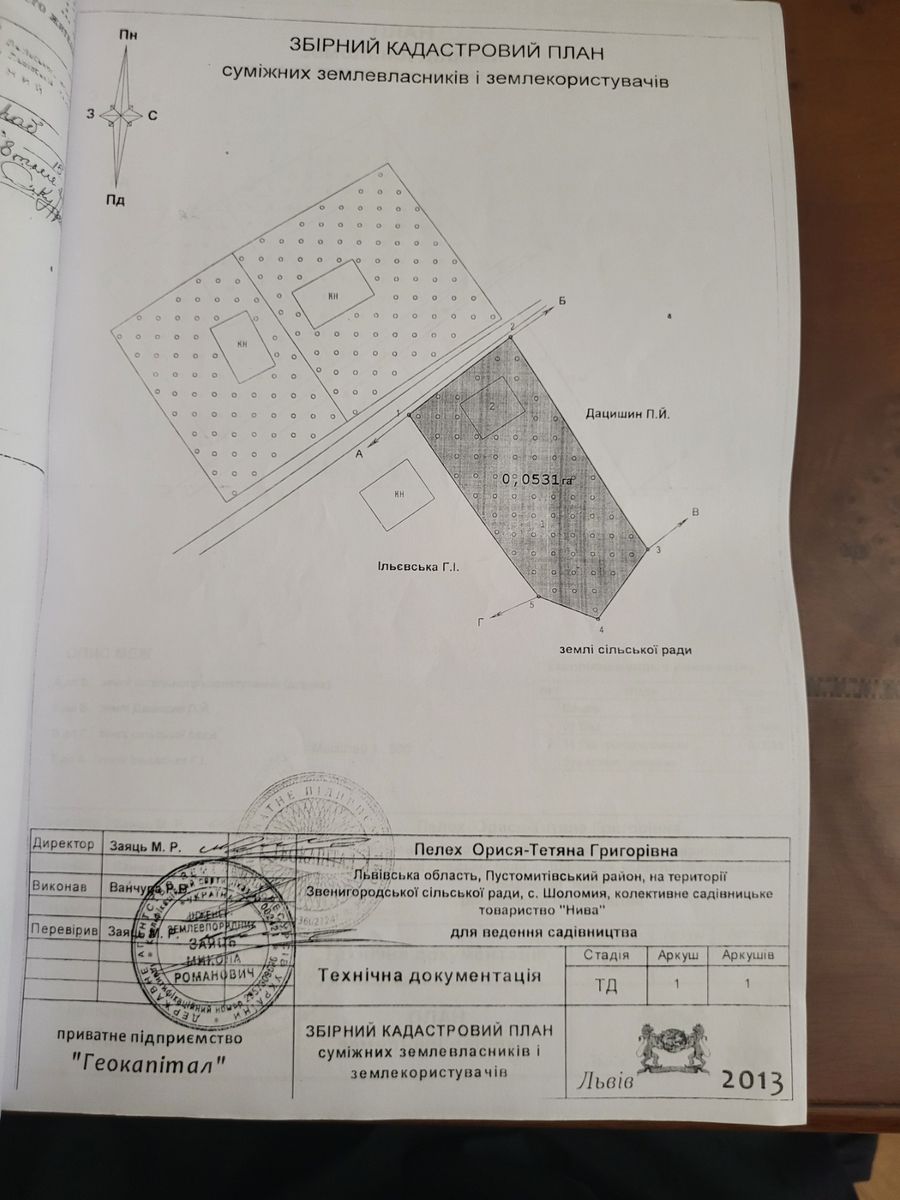 1831909720340452