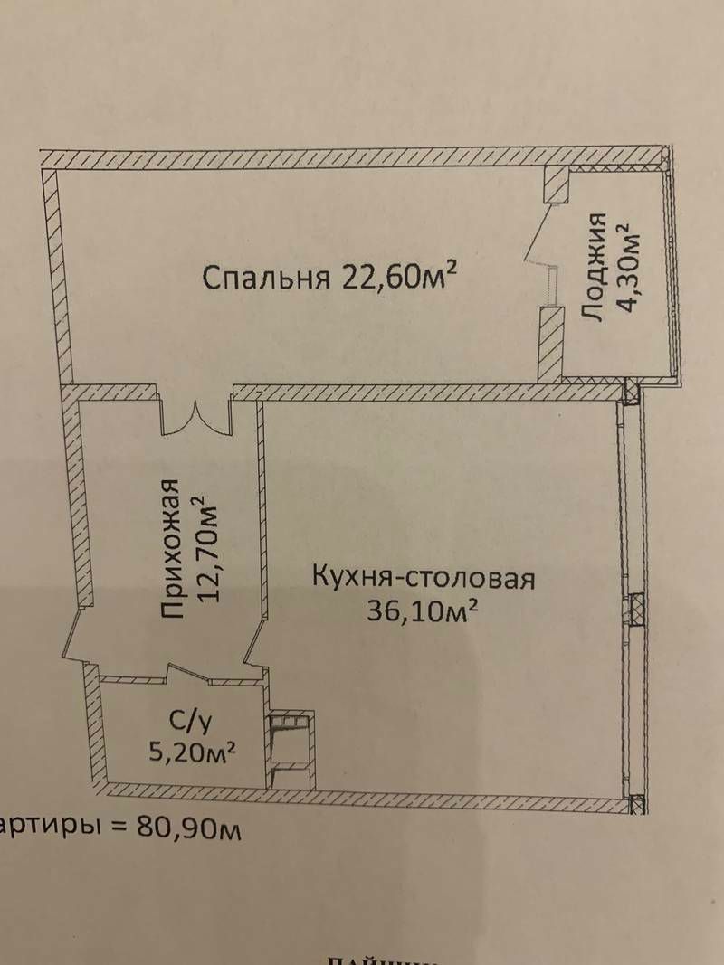 1836725388254452