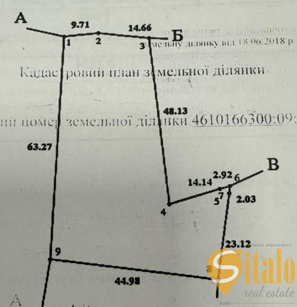 1832642424455454