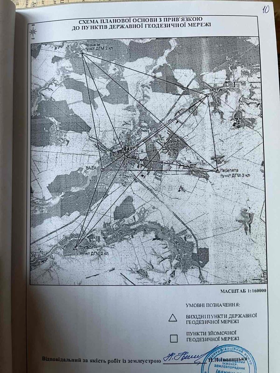 1836615839292455