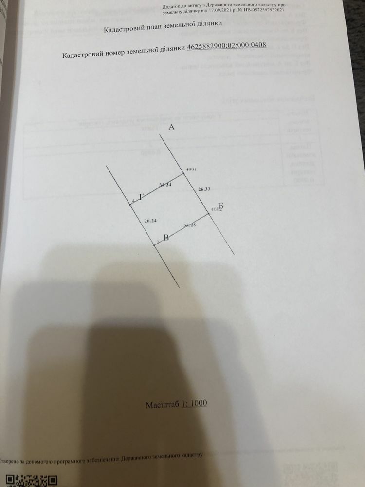 1837699589918455