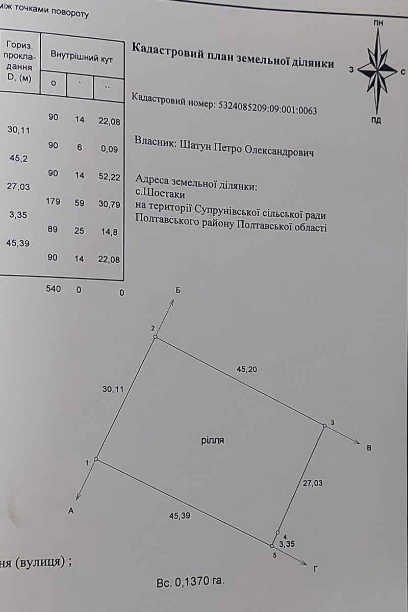 1833277534654456