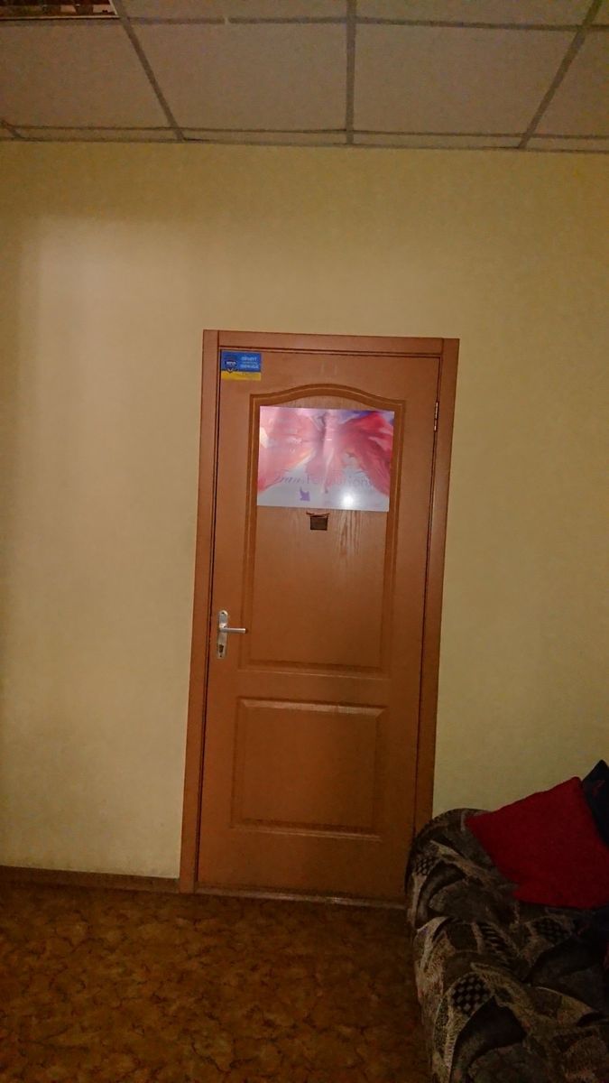 1834173883071456