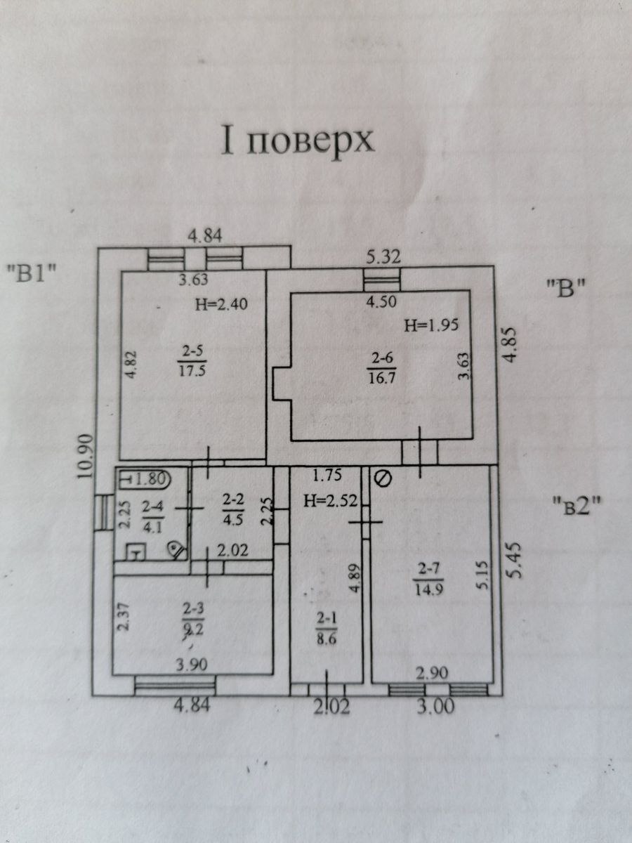 1836348485357457