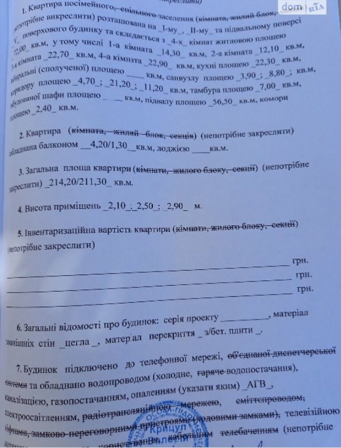 1745758132704458