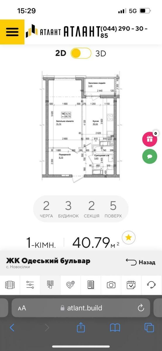 1830921702094459