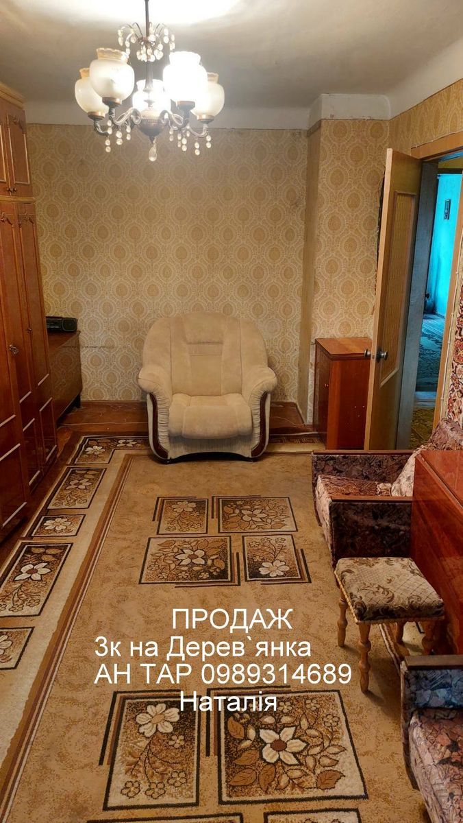 1836725470809461