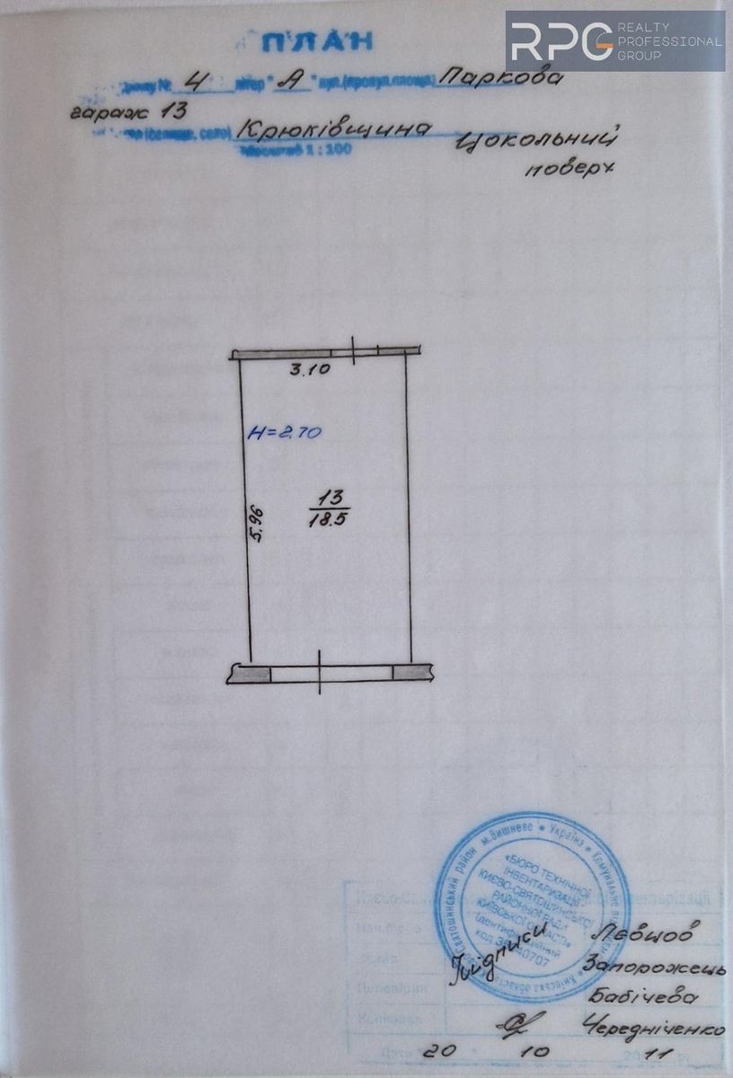 1839702338952461