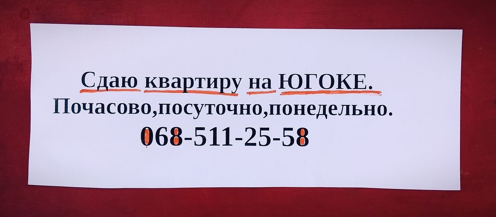 1812162564503464