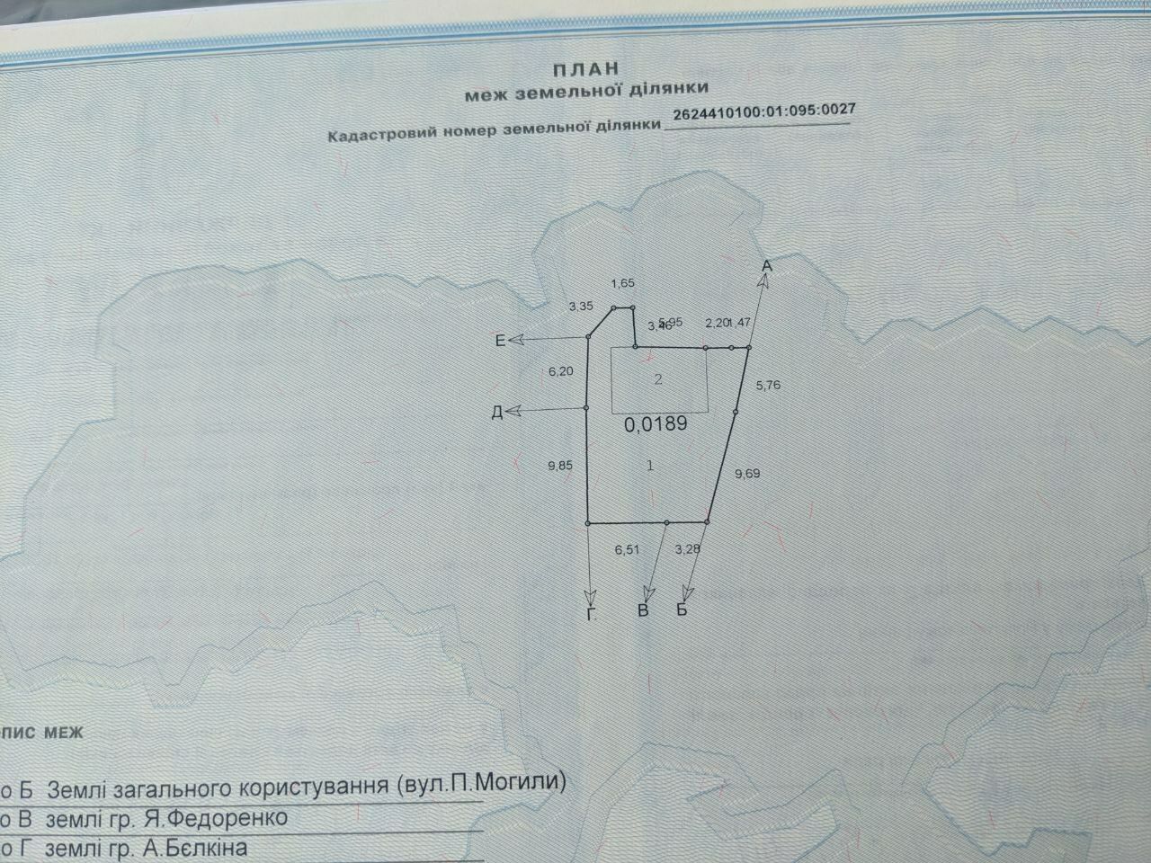 1835173899223466