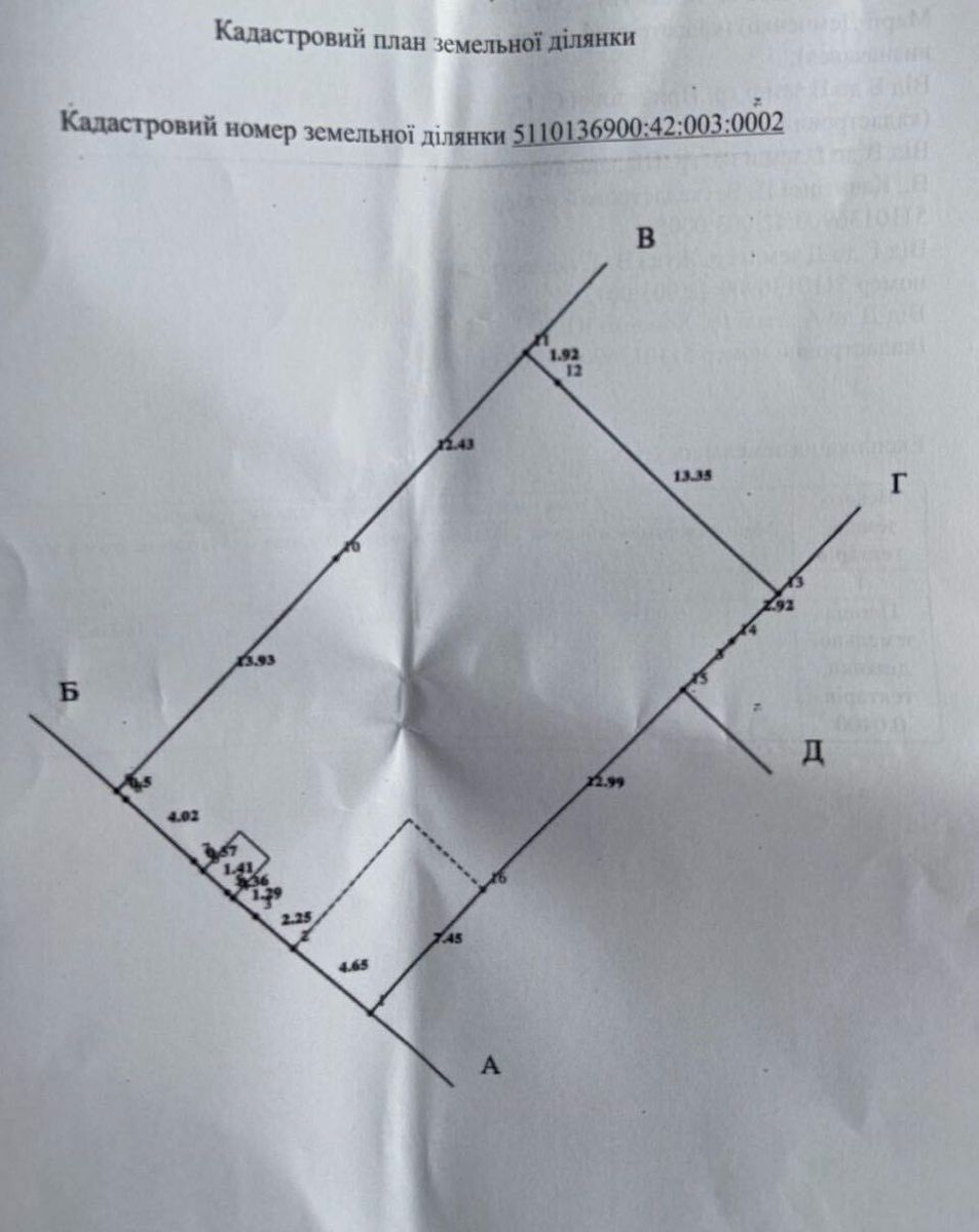 1834809077676468