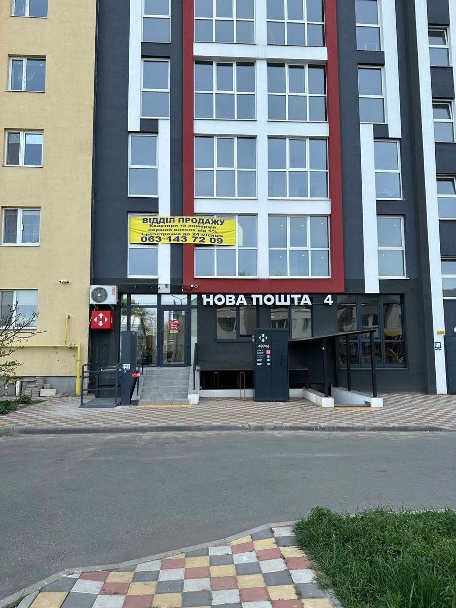 1836551219364047