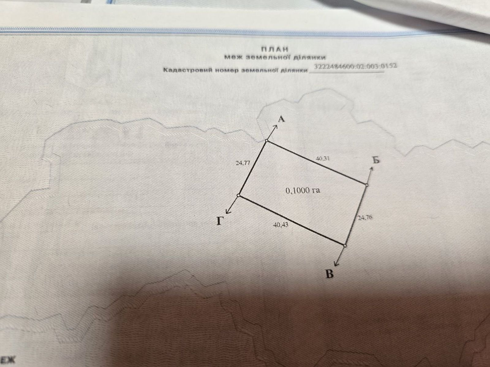 1835255595017470