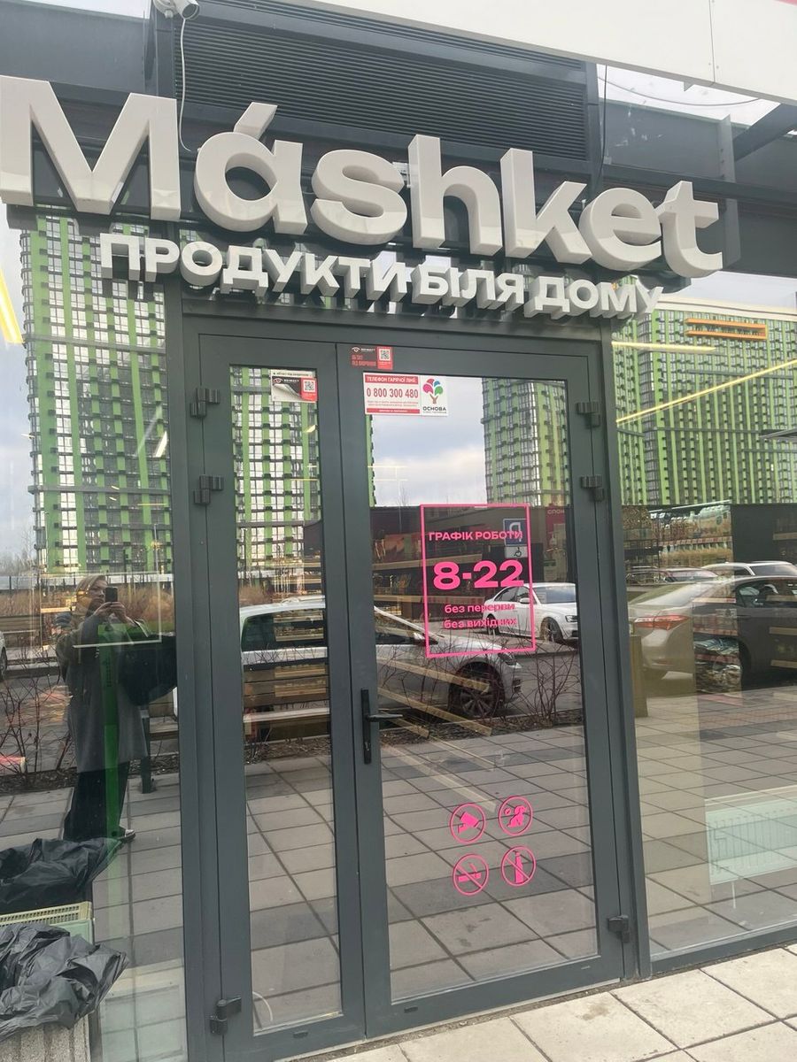 1829564505143471