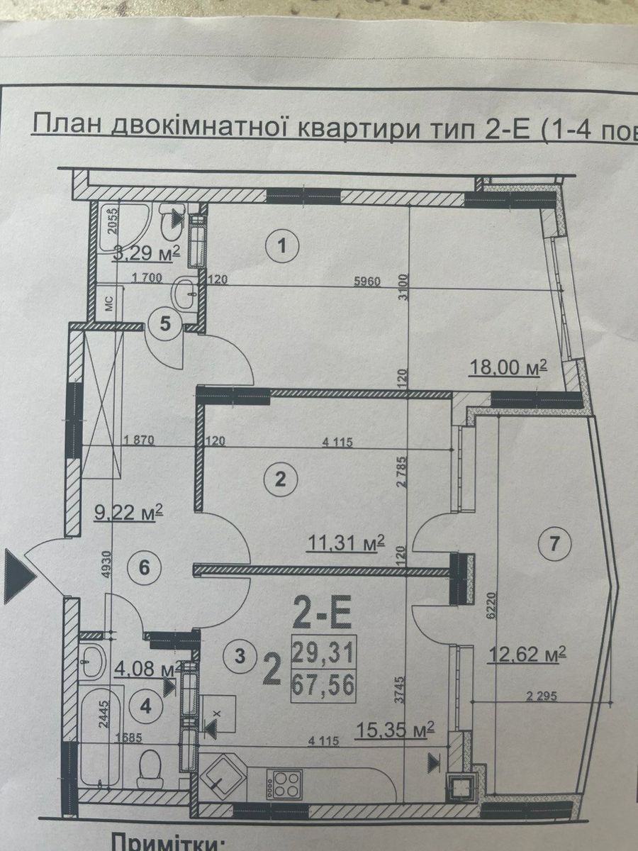 1837243354781473