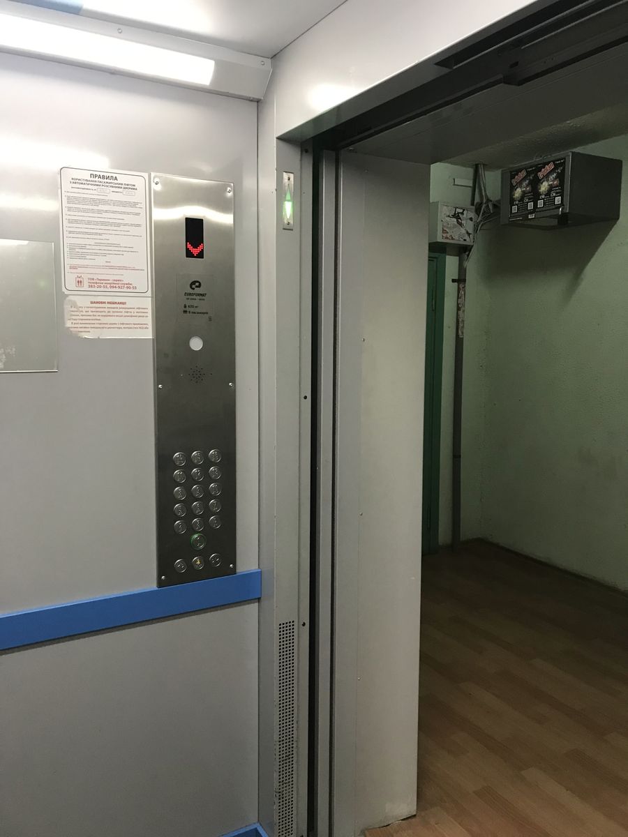 1840050077967473