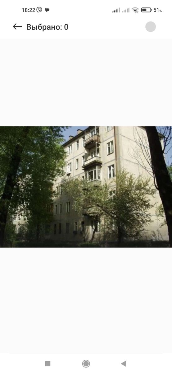 1836911557682475