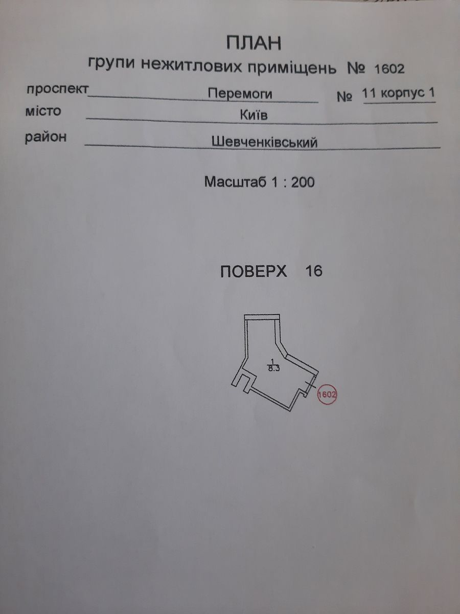 1776277816536476