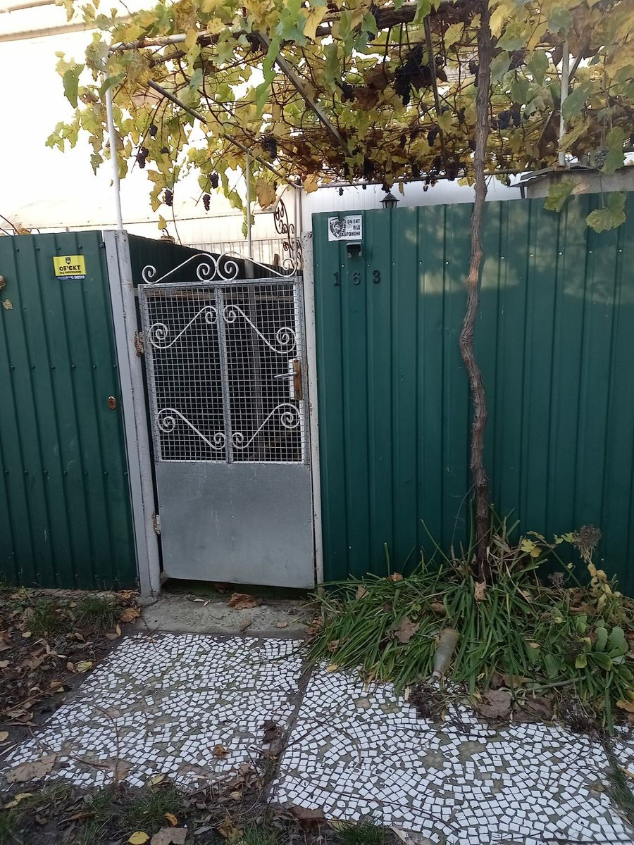 1832097420034477