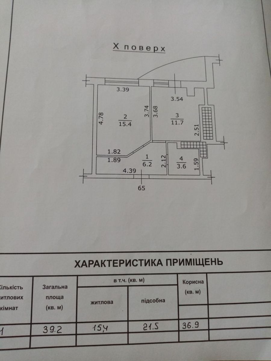1840445584350478
